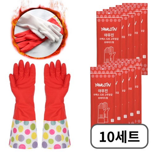 야무진 라텍스 도트 고무장갑 양손착용 세트, 숏와이드형, FREE(one size), 10세트