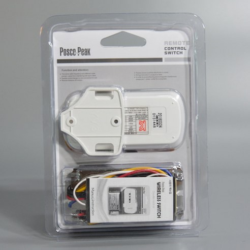 무선 조명 전등 리모컨 2구 3구 원격 POSCO PEAK