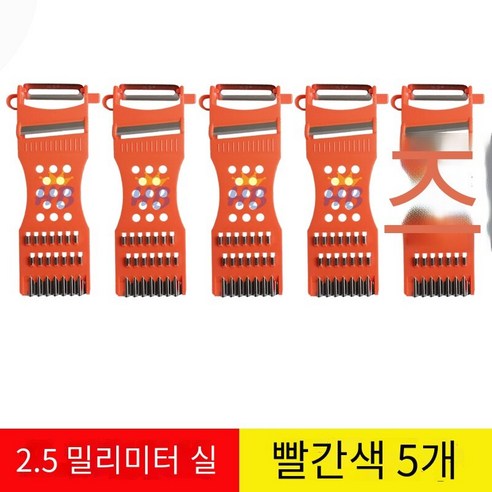 가정용 다기능 야채 커터 강판, 레드 [5]