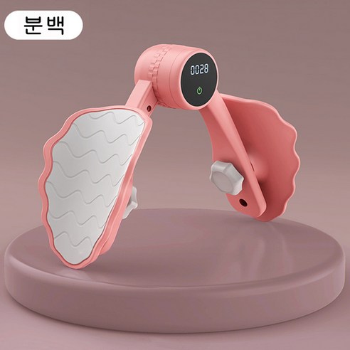내전기 골반저근 운동기구, 분백