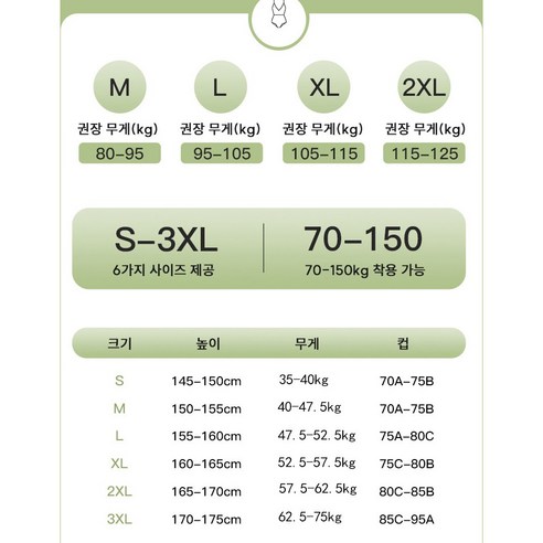 백오픈 디자인으로 여름을 더 즐겁게