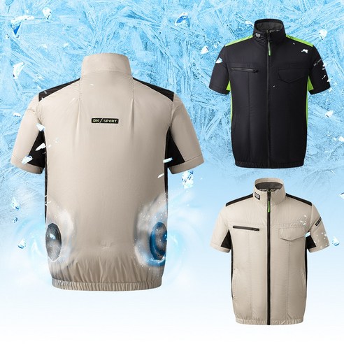 쿨링 바람을 입다, DH-WEAT-S01 아이스 선풍기 쿨링 조끼 리뷰 선풍기옷