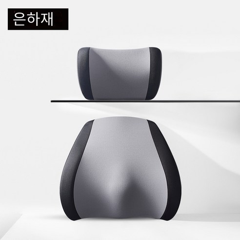 [코스릴]목쿠션 마사지 머리 받침 난방 자동차 허리 어깨 목 베개, 은하재, 일반 머리 받침