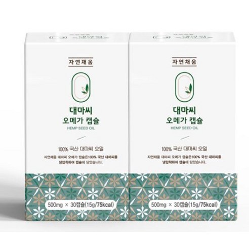 국산 100% 대마종자유 자연채움 대마씨 오메가 캡슐, 2box