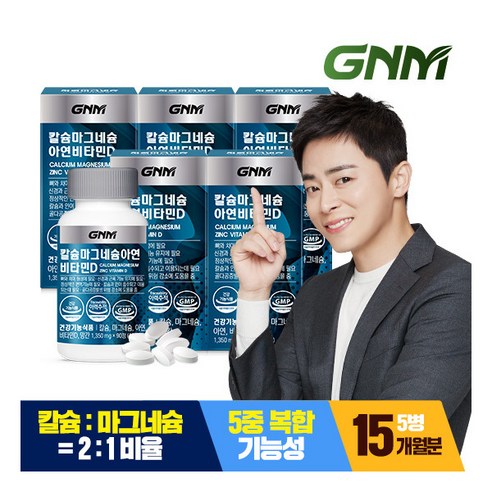 [GNM자연의품격] [15개월] 칼슘 마그네슘 아연 비타민D (1 350mg x 90정 x, 1개