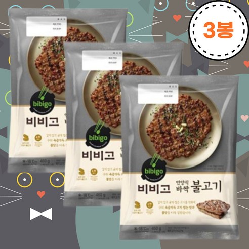 비비고 언양식 바싹불고기, 3개, 460g