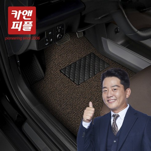 코일매트