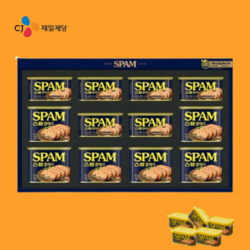 24년 추석 명절 선물의 완벽한 선택: 씨제이 스팸3호 선물세트