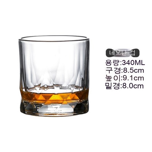 스노우드림 위스키잔 크리스털 글라스 양주잔 맥주잔 와인잔 물컵 세트, 네모난 컵(340ml)_외벌