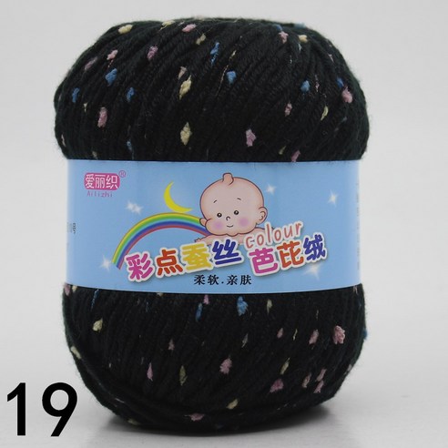 50g 다채로운 콩 점 면모 실크 단백질 벨벳 아기 원사 DIY 수제 뜨개질 실 4P, 19 블랙 A