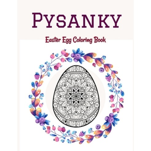 Pysanky Easter Egg Coloring Book: Easter Adult Coloring Book For Stress Relief and Relaxation Easte... Paperback, Independently Published, English, 9798720464363