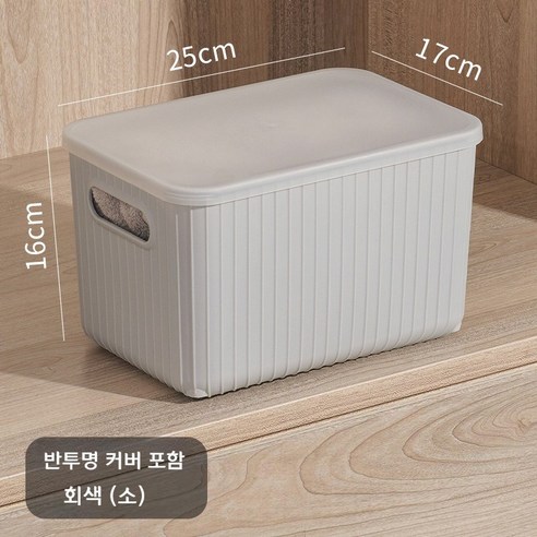 잇다 다용도 리빙박스 팬트리 정리함, 그레이, 4개