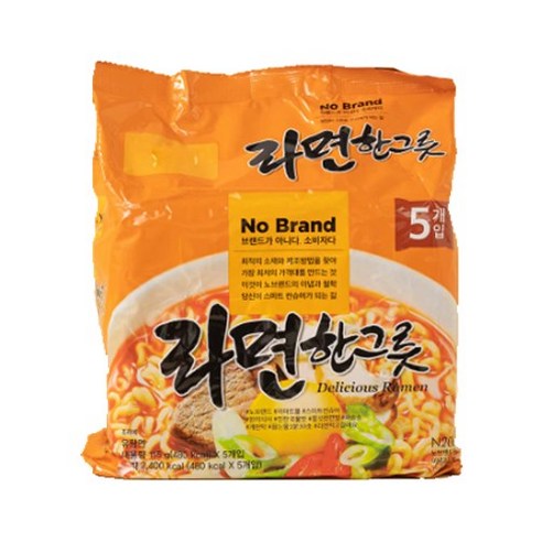 빠야몰 노브랜드 라면 한그릇 순한맛 10개