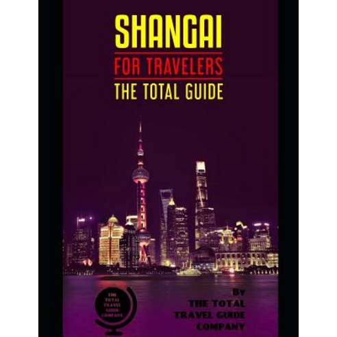 (영문도서) SHANGAI FOR TRAVELERS. The total guide: The comprehensive traveling guide for all your travel... Paperback, Independently Published
