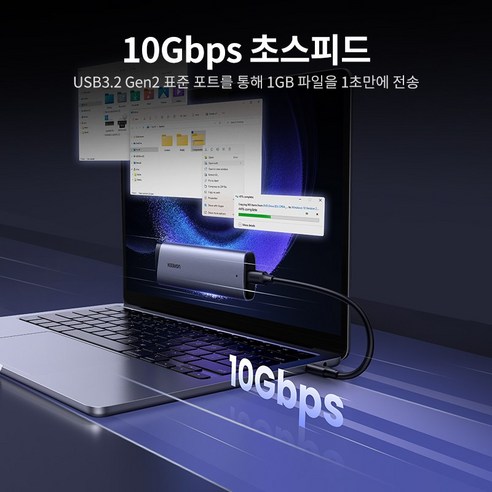 빠르고 견고한 SSD 외장 케이스