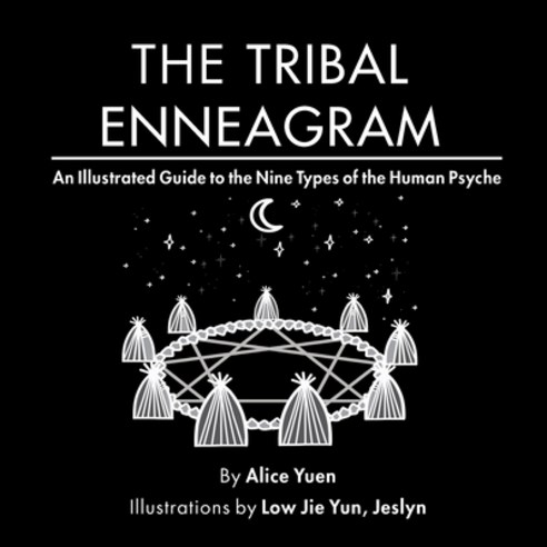 (영문도서) The Tribal Enneagram: An Illustrated Guide to the Nine Types of the Human Psyche Paperback, Ay Prints, English, 9789811840814