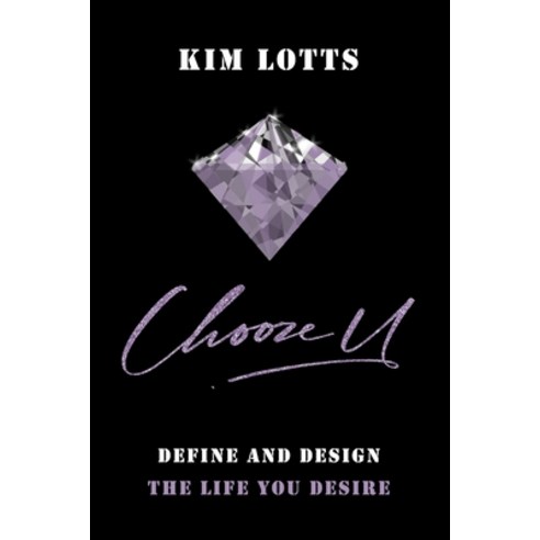 (영문도서) Chooze U: Define and Design the Life You Desire Paperback, Independently Published, English, 9798848400120