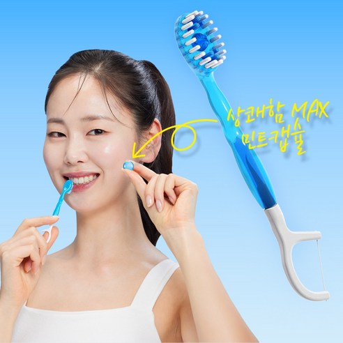 언제 어디서나 상쾌함을 퀵하게!