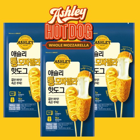 애슐리 통 모짜렐라 핫도그 450gx3봉, 450g, 3개