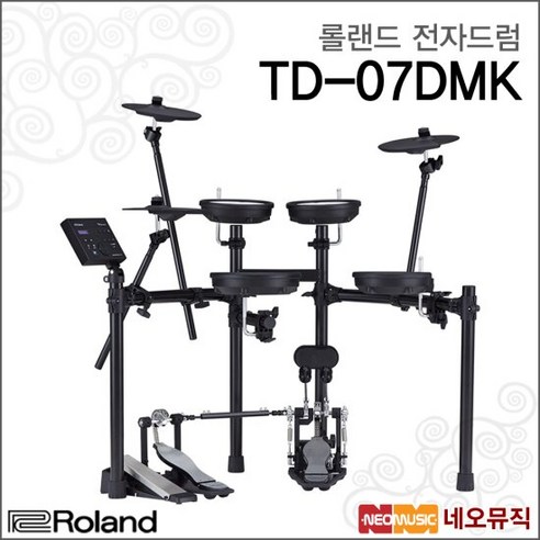 롤랜드전자드럼+페달 Electric Drum TD-07DMK +풀옵션