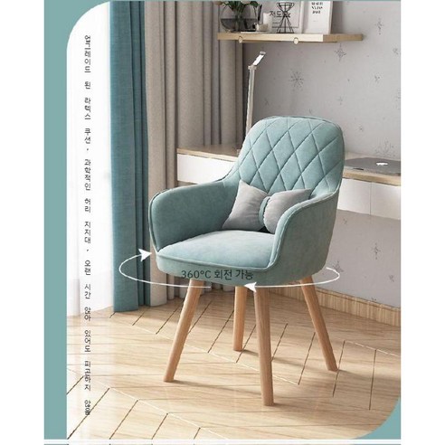 원목 회전 방수 카페 회의 책상용 푹신한 공부용 의자