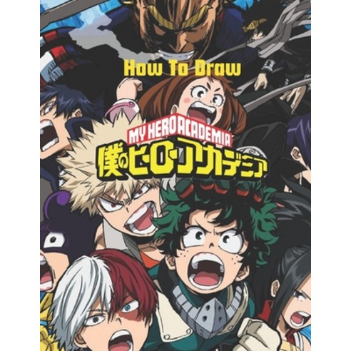 How To Draw My Hero Academia: A Meaningful Gift For Beginners Who Want To Improve Their Drawing Ski... Paperback, Independently Published, English, 9798707137662