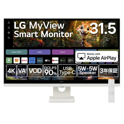 답답한 내 방을 영화관으로! LG MyView 스마트 모니터 사용 후기 32sr73u