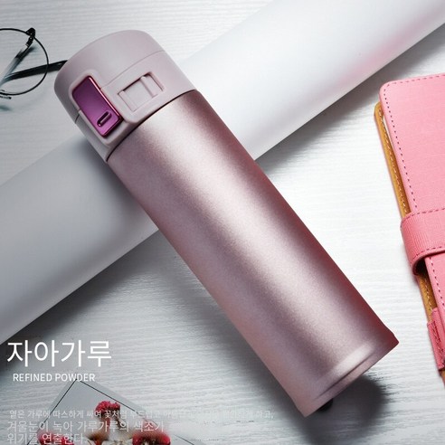 스테인레스 스틸 진공 머그잔 비즈니스 컵 바운스 컵 야외 자동차 컵, 핑크, 500ml