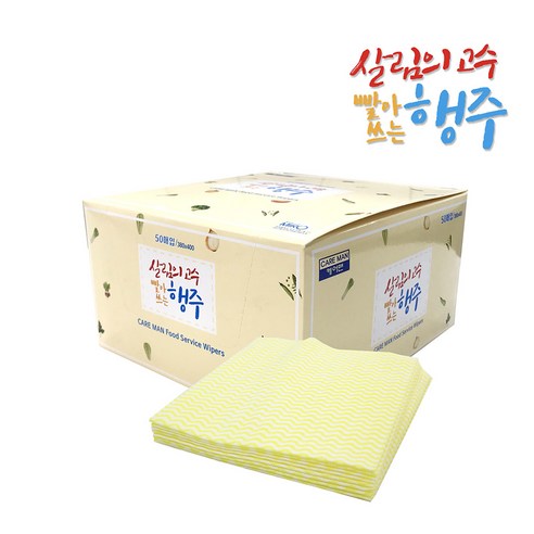 살림의 고수 빨아쓰는 위생 행주 접지타입 50매 옐로우, 1개