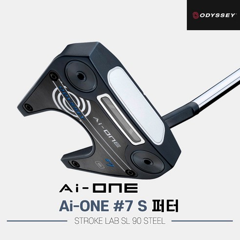 [캘러웨이코리아정품]2024 오디세이 Ai-ONE #7 S 퍼터[인서트][남여공용][말렛][PISTOL GRIP][세븐 S7번 S], 33인치