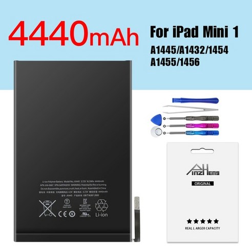 pinzheng 태블릿 배터리 ipad 5 공기 1 a1474 a1475 a1893 ipad 6 공기 2 a1566 10.2 미니 2 3 4 5 pro 9.7 10.5 호환, 미니 1용 4440mah