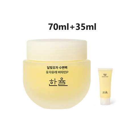 한율 달빛유자 수면팩, 105ml, 1세트