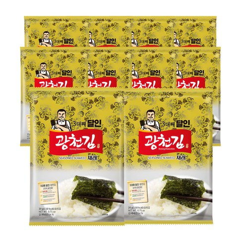광천김 3대째 달인 재래 전장김