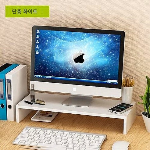 【Computer Rack】【컴퓨터 랙】자궁 경부 척추 보호 컴퓨터 디스플레이 화면 높은 선반 사무실 데스크탑 컴퓨터베이스 책 데스크탑 스토리지 랙, 단일 레이어 흰색