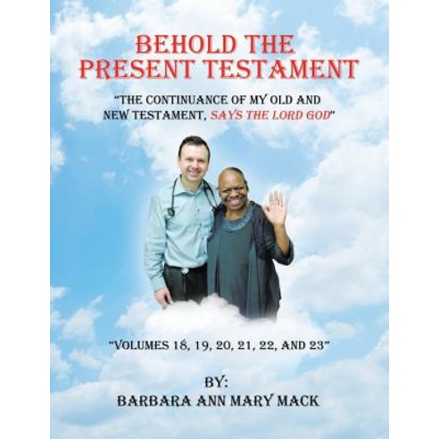 (영문도서) Behold the Present Testament: The Continuance of My Old and New Testament Says the Lord God Paperback, Authorhouse, English, 9781546263173