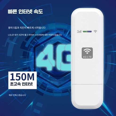 GLLYY 유심라우터 USB 와이파이 휴대용 공유기 동글, 1개, 프리미엄+전원 5G 5g라우터