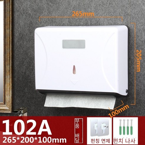 천공되지 않은 화장지 상자 벽걸이 형, 102A 화이트 펀칭 없음