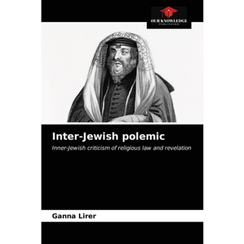 (영문도서) Inter-Jewish polemic Paperback, Our Knowledge Publishing, English, 9786204028231