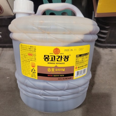 코스트코 몽고 송표간장 4.5L / 집밥요리 대표기본간장 양조간장, 1개
