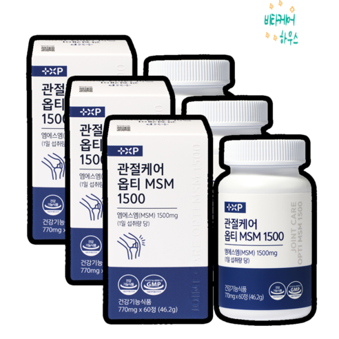 [B.C.H]뻣뻣한 관절에 먹는 미국산 식이유황 msm 해결책, 3개, 30회분