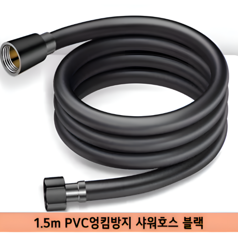 에이치스튜디오 대형 3단 폭풍수압 멀티 샤워기 헤드, 1.5m PVC샤워호스 블랙, 1개