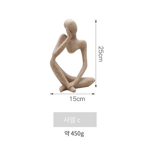 북유럽 사암 요가 스포츠맨 장식 장식품 거실 Tv 캐비닛 건강 클럽 장식품, A38-51409, 하나
