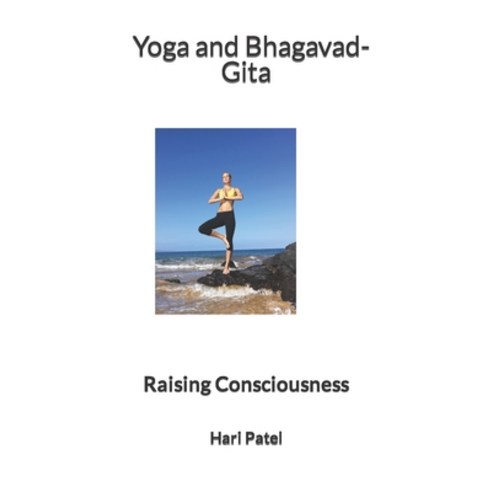 (영문도서) Yoga and Bhagavad-Gita: Raising Consciousness Paperback, Independently Published, English, 9798430982577