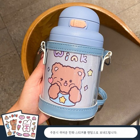 DFMEI 러블리텀블러 여성 하이파이 주전자 아웃도어 304 스테인리스 컵홀더 크로스 물컵, 컵 세트 + 무작위 스티커와 함께 파란색, 420ml