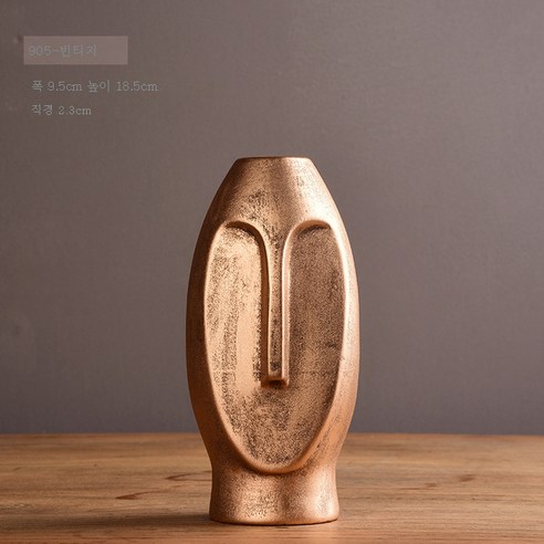 DFMEI 심플 인체 도자기 화병, 색깔1, 하나