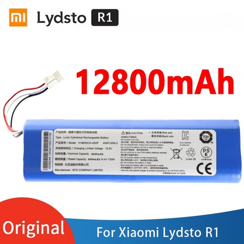 정품 샤오미 Lydsto R1 충전식 이온 배터리 로봇 청소기 팩 용량 5200mAh, [01] 5200mAh movosv1000 Best Top5