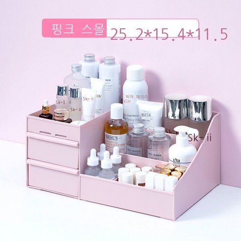 화장품 수납대 수납함 서랍식 다목적 기숙사 가정용 데스크톱 수납정리 화장대, 스몰 핑크