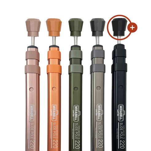 미라벨가든 슬라이드 폴대: 캠핑의 품격을 높이는 선택