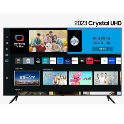 삼성전자 Crystal 4K UHD 50인치 TV KU50UC7030FXKR, 스탠드형