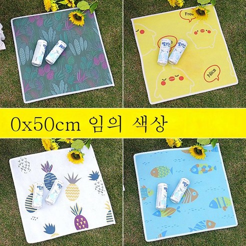 ZZJJC 피크닉 매트 두꺼운 매트 잔디 접이식 피크닉 패브릭 집 밖 피크닉 캠핑 방습 방수 매트, 미니 0.5*0.5미터[싱글패드]., 옐로우 병아리[한시 *특가].